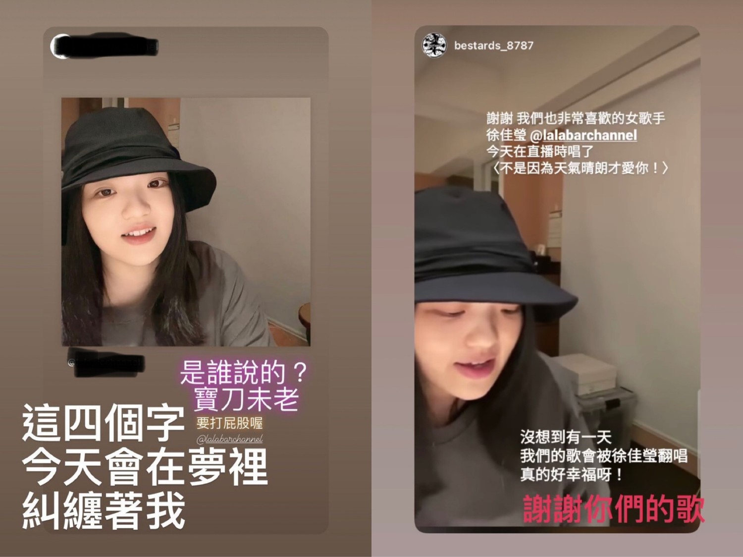 徐佳瑩轉發了粉絲和理想混蛋的限時動態。 圖:翻攝自IG 徐佳瑩轉發了粉絲和理想混蛋的限時動態。 圖:翻攝自IG
