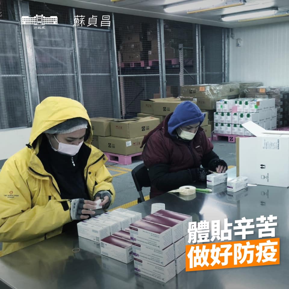 蘇貞昌表示,衛福部同仁在4度低溫倉儲中,辛苦為每一盒檢驗合格的疫苗貼上標籤,完成檢驗封緘。 圖:翻攝自蘇貞昌臉書 蘇貞昌表示,衛福部同仁在4度低溫倉儲中,辛苦為每一盒檢驗合格的疫苗貼上標籤,完成檢驗封緘。 圖:翻攝自蘇貞昌臉書