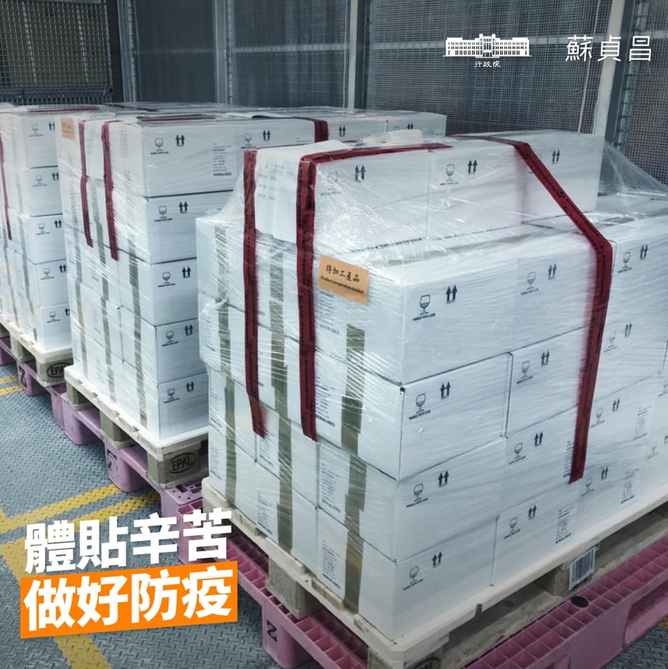 蘇貞昌指出,每一批進到台灣的疫苗,都要經過政府嚴格的檢驗,由專業人員來確保安全性和有效性,並以高標準的物流來分送到各地。 圖:翻攝自蘇貞昌臉書 蘇貞昌指出,每一批進到台灣的疫苗,都要經過政府嚴格的檢驗,由專業人員來確保安全性和有效性,並以高標準的物流來分送到各地。 圖:翻攝自蘇貞昌臉書