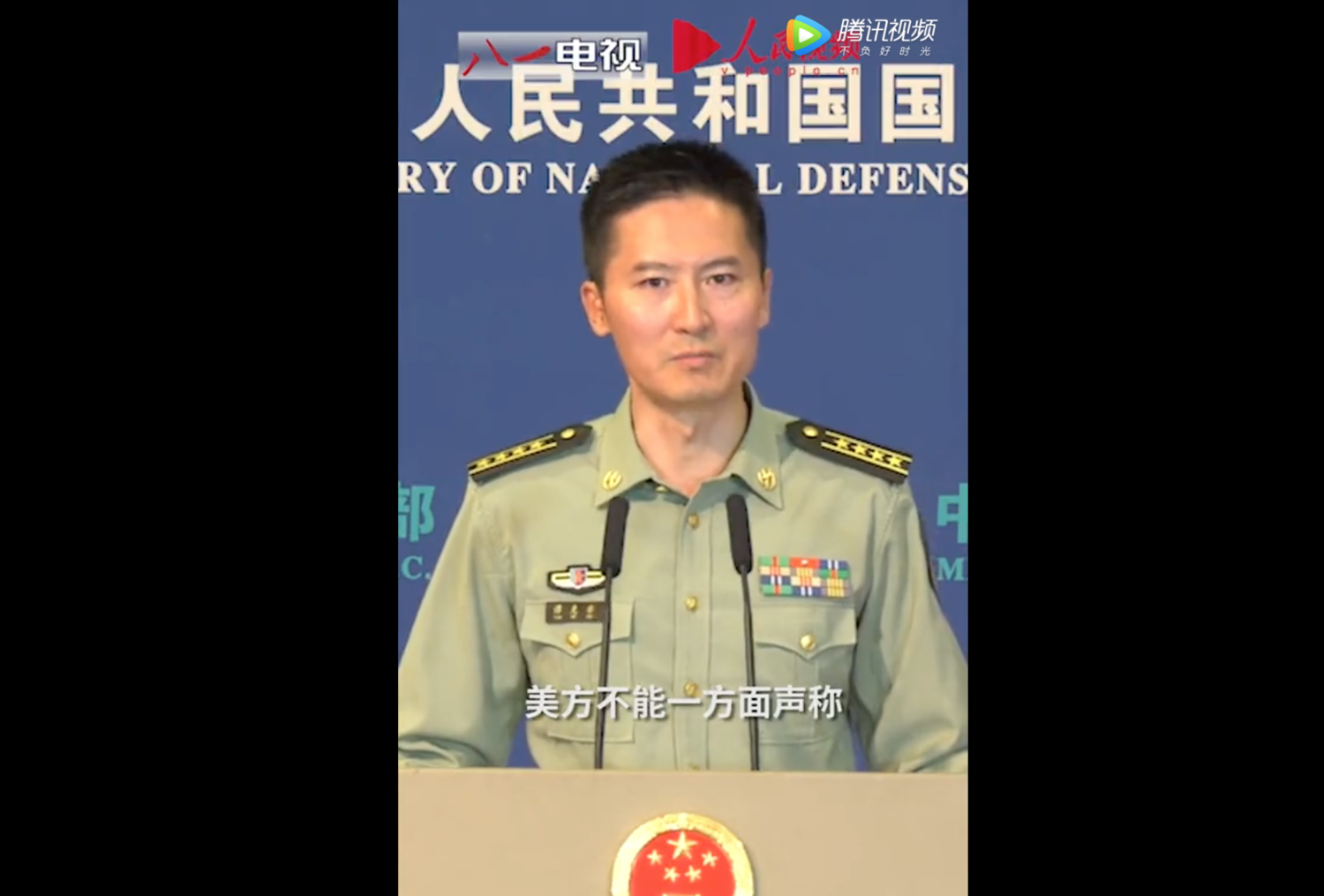 中國國防部新聞局副局長、發言人譚克非。 圖:翻攝自騰訊網 中國國防部新聞局副局長、發言人譚克非。 圖:翻攝自騰訊網