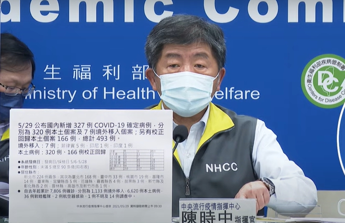 中央流行疫情指揮中心指揮官陳時中。 圖:翻攝自疫情直播 中央流行疫情指揮中心指揮官陳時中。 圖:翻攝自疫情直播