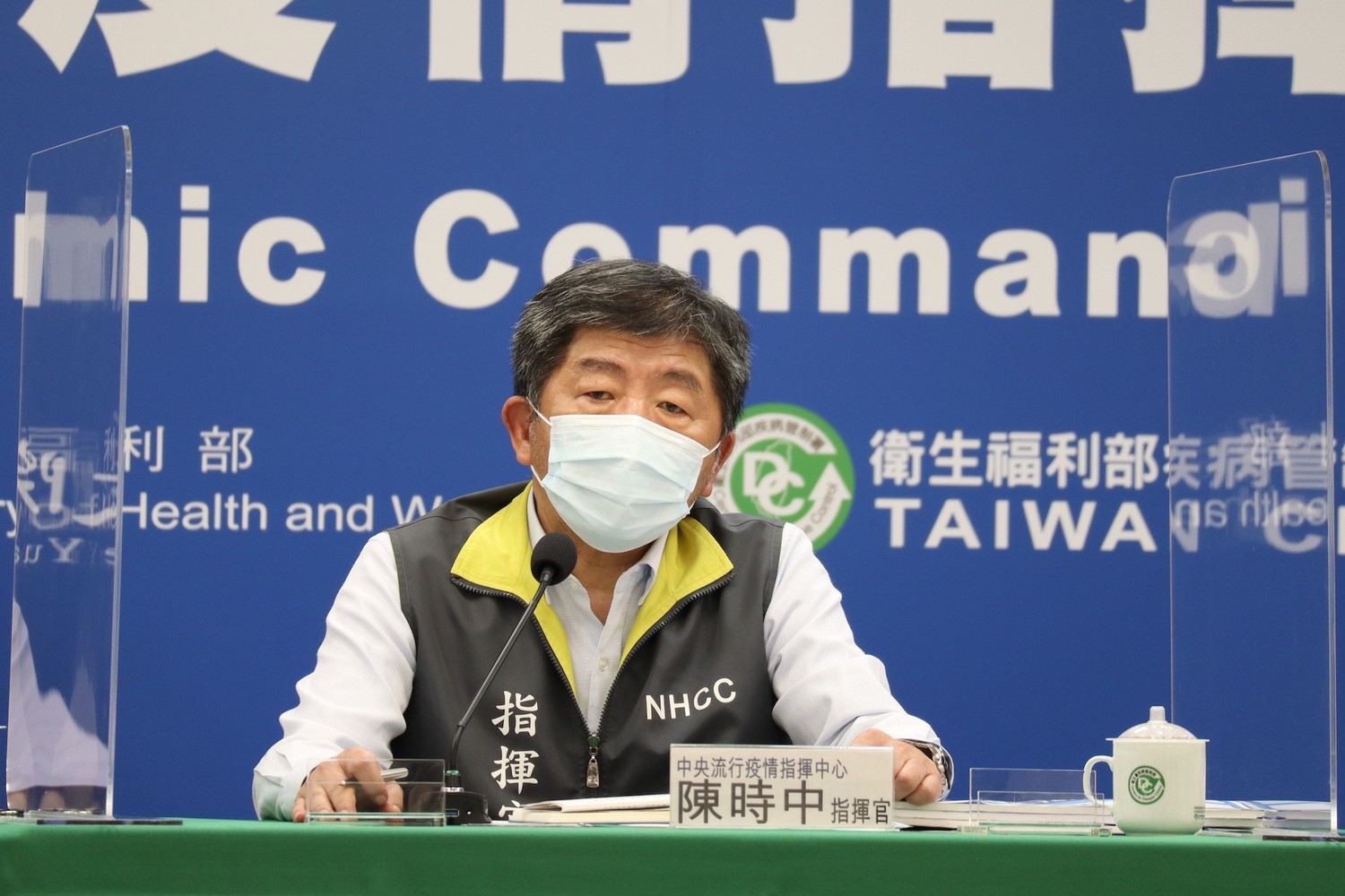 疫情指揮中心指揮官陳時中。 圖:中央流行疫情指揮中心/提供 疫情指揮中心指揮官陳時中。 圖:中央流行疫情指揮中心/提供