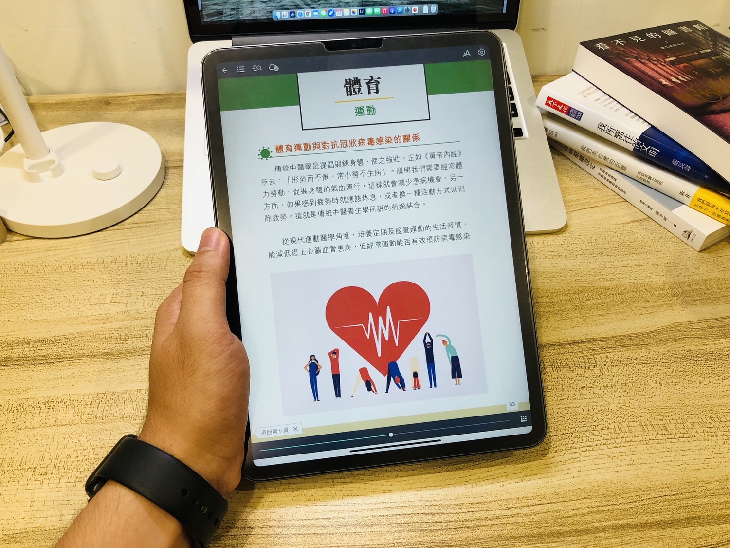 防疫前間,中市提供超過42萬冊電子書。 圖:台中市立圖書館/提供 防疫前間,中市提供超過42萬冊電子書。 圖:台中市立圖書館/提供
