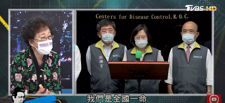 前副總統呂秀蓮在《少康戰情室》節目呼籲民進黨「要超越黨派共同防疫」 圖 : 翻攝自 少康戰情室 youtube 前副總統呂秀蓮在《少康戰情室》節目呼籲民進黨「要超越黨派共同防疫」 圖 : 翻攝自 少康戰情室 youtube