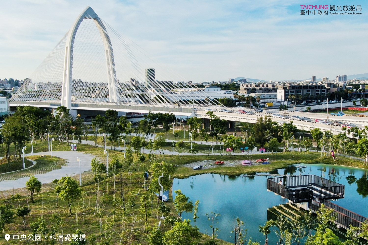 中央公園。 台中市政府/提供 中央公園。 台中市政府/提供