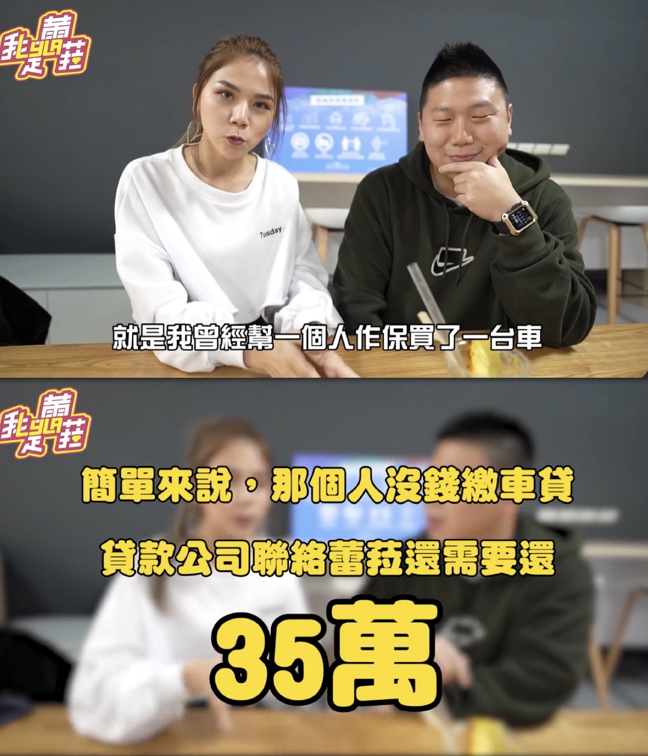 蕾菈在影片中崩潰公布全過程。 圖:翻攝自YOUTUBE 蕾菈在影片中崩潰公布全過程。 圖:翻攝自YOUTUBE
