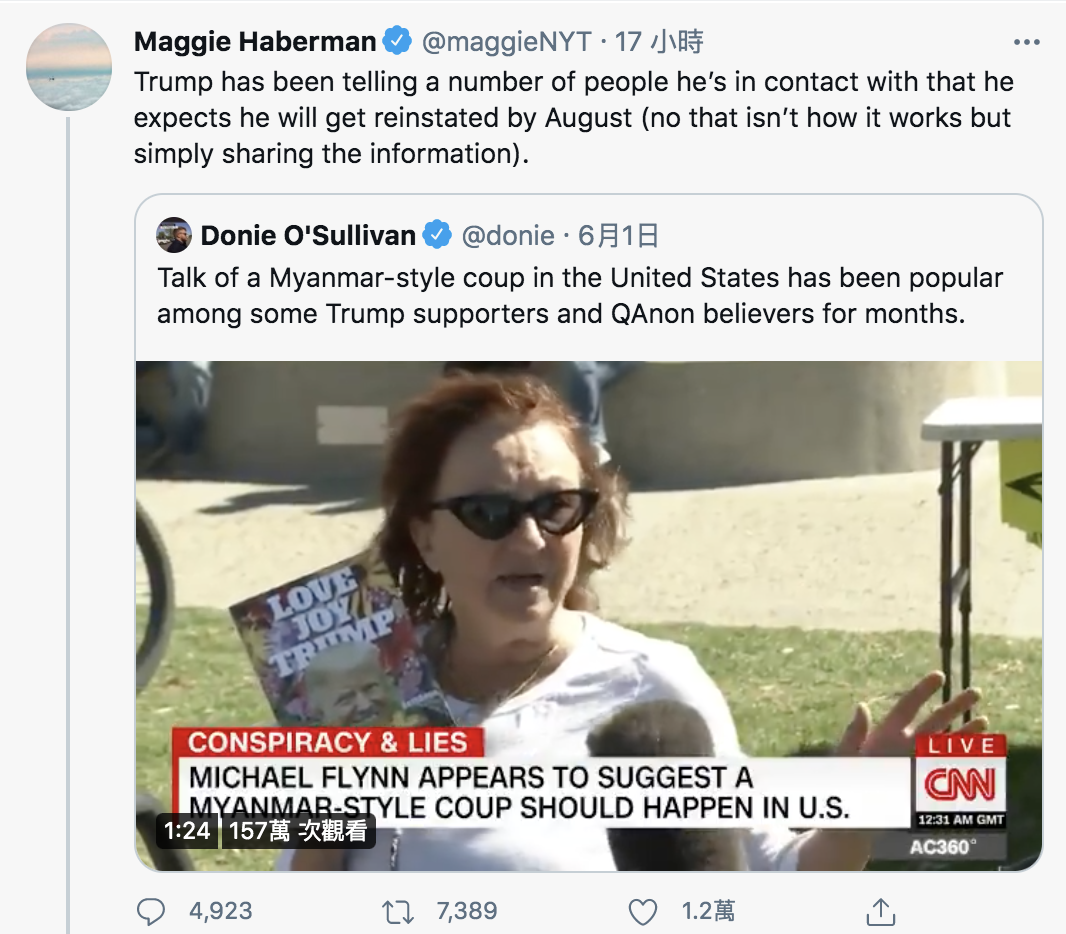 《紐約時報》記者瑪吉·哈伯曼 (Maggie Haberman)在推特發文證實有此事 圖:翻攝Maggie Haberman推特 《紐約時報》記者瑪吉·哈伯曼 (Maggie Haberman)在推特發文證實有此事 圖:翻攝Maggie Haberman推特