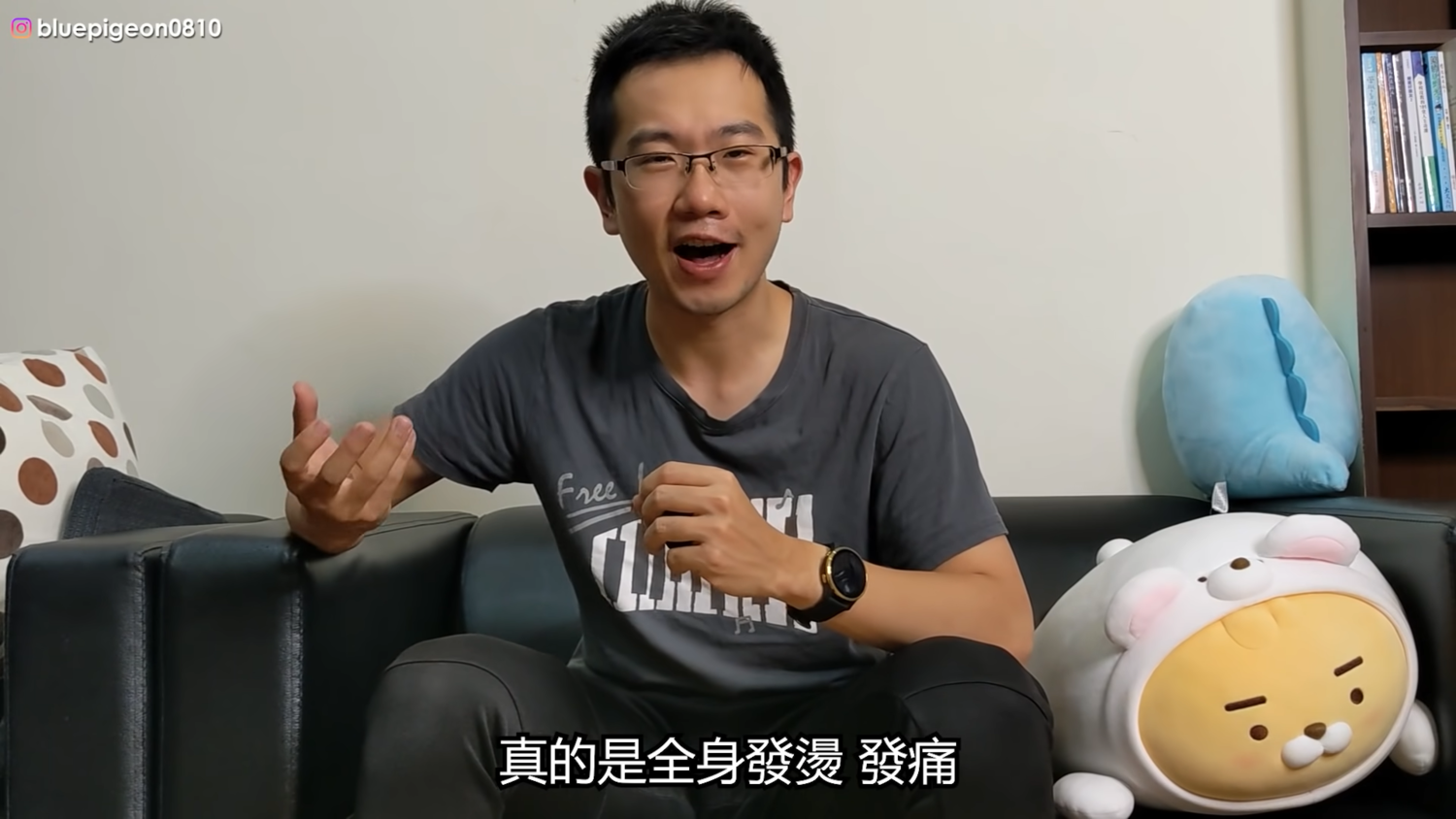 蒼藍鴿全身發燙、發痛,早上5點就被痛醒。 圖:翻攝自YouTube「 蒼藍鴿的醫學天地」 蒼藍鴿全身發燙、發痛,早上5點就被痛醒。 圖:翻攝自YouTube「 蒼藍鴿的醫學天地」