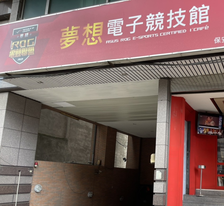 新北市呼籲非民生物資必需店家這兩週能自主暫停營業,達成全民防疫的目標 圖:新北市政府經發局提供 新北市呼籲非民生物資必需店家這兩週能自主暫停營業,達成全民防疫的目標 圖:新北市政府經發局提供