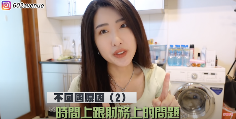 有璟認為台韓來回的費用龐大。 圖:翻攝Youtube/有璟 有璟認為台韓來回的費用龐大。 圖:翻攝Youtube/有璟