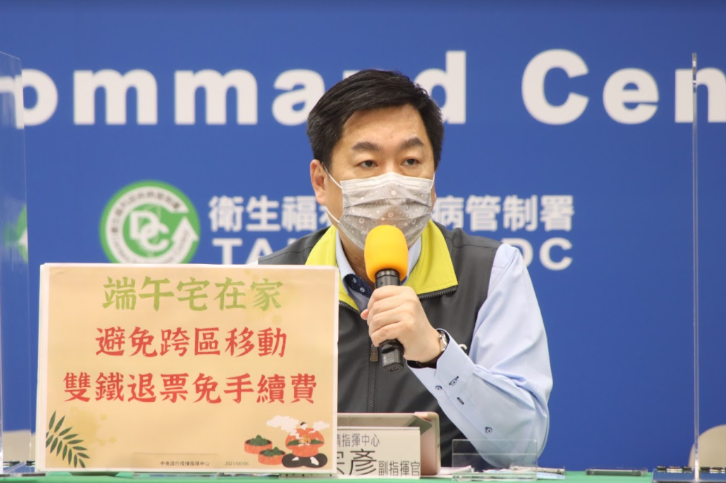 指揮中心副指揮官陳宗彥 圖:指揮中心/提供 指揮中心副指揮官陳宗彥 圖:指揮中心/提供