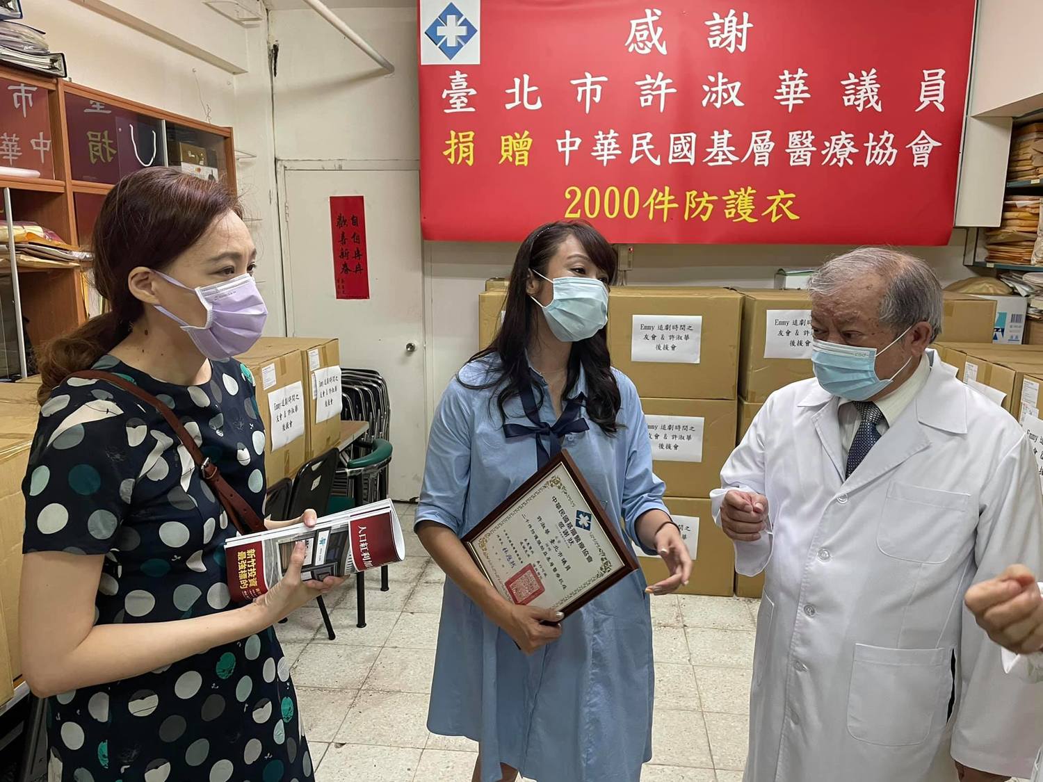 財經網美Emmy(左起)與台北市議員許淑華等人發起捐贈防護衣活動,希望穩住雙北地區疫情。 圖:翻攝自Emmy追劇時間臉書 財經網美Emmy(左起)與台北市議員許淑華等人發起捐贈防護衣活動,希望穩住雙北地區疫情。 圖:翻攝自Emmy追劇時間臉書