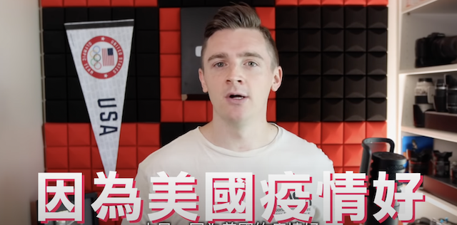網友詢問小貝會不會回美國打疫苗。 圖:翻攝Youtube/LoganDBeck 小貝 網友詢問小貝會不會回美國打疫苗。 圖:翻攝Youtube/LoganDBeck 小貝