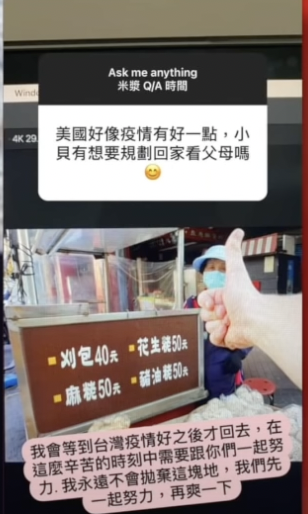 小貝堅持與台灣人一起面對疫情。 圖:翻攝Youtube/LoganDBeck 小貝 小貝堅持與台灣人一起面對疫情。 圖:翻攝Youtube/LoganDBeck 小貝