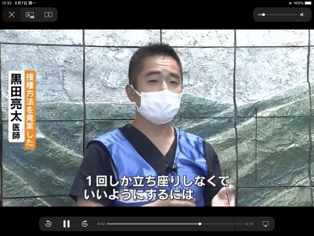 發明「宇美方式」的黑田亮太醫師。 圖:翻攝自西日本電視 發明「宇美方式」的黑田亮太醫師。 圖:翻攝自西日本電視