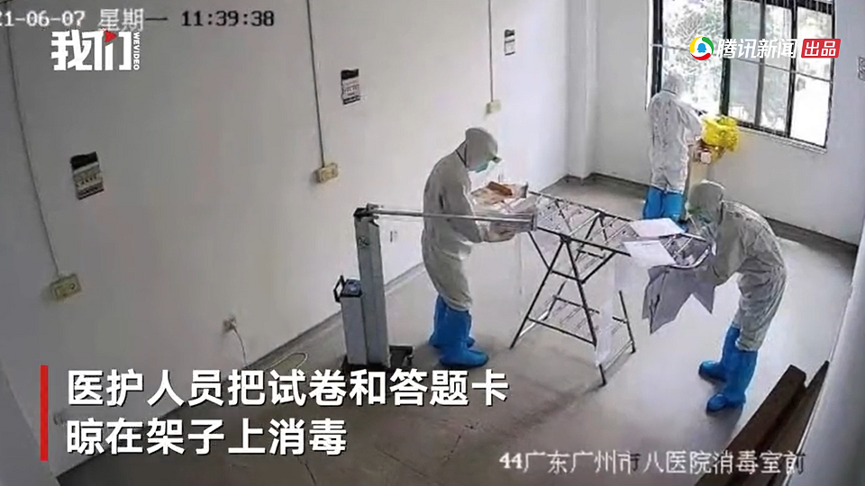 兩人考完試交卷後,醫護人員將其答題卡、試卷晾在架子上消毒,完成消毒再密封交給監考員。 圖:翻攝自騰訊新聞 兩人考完試交卷後,醫護人員將其答題卡、試卷晾在架子上消毒,完成消毒再密封交給監考員。 圖:翻攝自騰訊新聞
