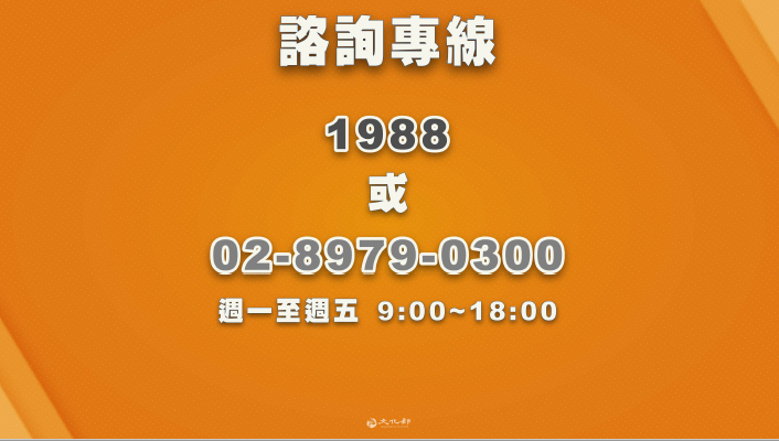 文化部今(8)日正式公告「藝文紓困4.0」自然人及事業兩項申請須知。 圖:文化部提供 文化部今(8)日正式公告「藝文紓困4.0」自然人及事業兩項申請須知。 圖:文化部提供