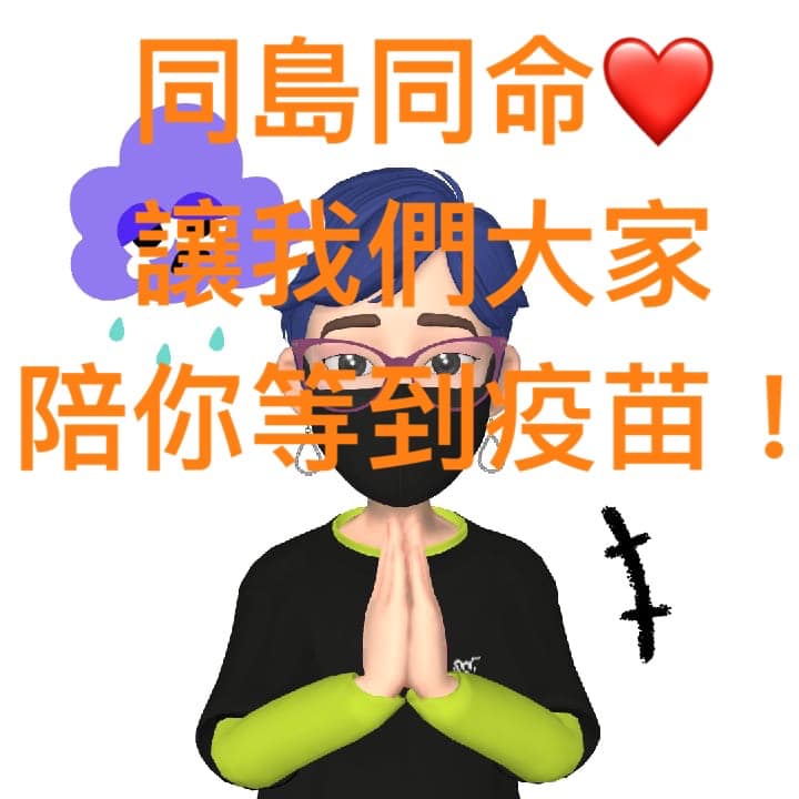 張小燕事隔8天再度談論疫苗。 圖:翻攝自張小燕FB 張小燕事隔8天再度談論疫苗。 圖:翻攝自張小燕FB