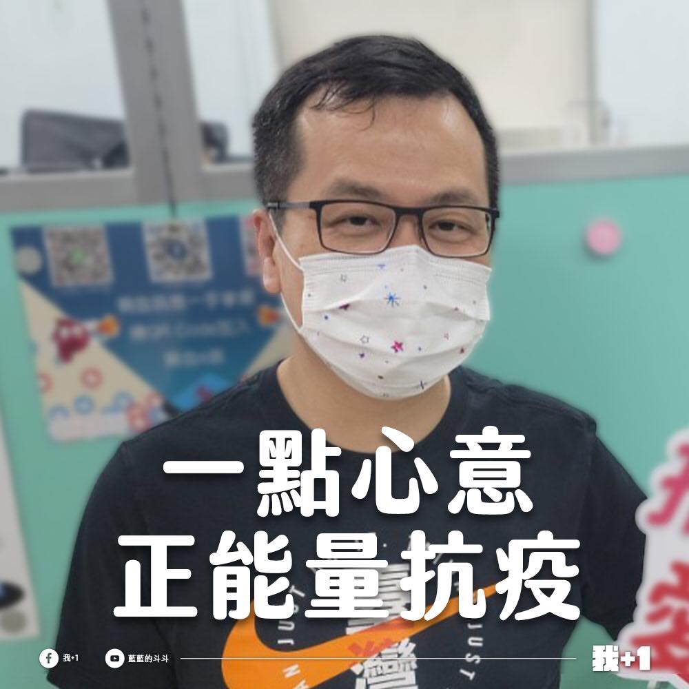 國民黨台北市議員羅智強喊出正能量抗疫,但8日聲稱越南已經迅速採購疫苗遭到外電打臉。 圖:翻攝自羅智強臉書 國民黨台北市議員羅智強喊出正能量抗疫,但8日聲稱越南已經迅速採購疫苗遭到外電打臉。 圖:翻攝自羅智強臉書
