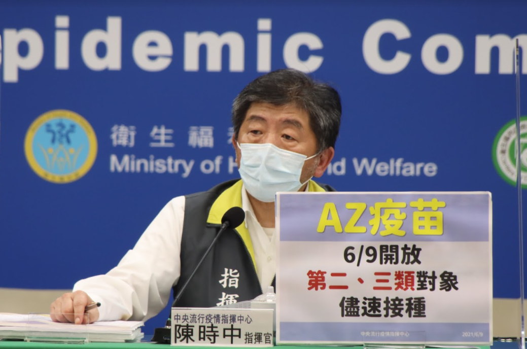 疫情指揮官陳時中。 圖:指揮中心/提供(資料照) 疫情指揮官陳時中。 圖:指揮中心/提供(資料照)