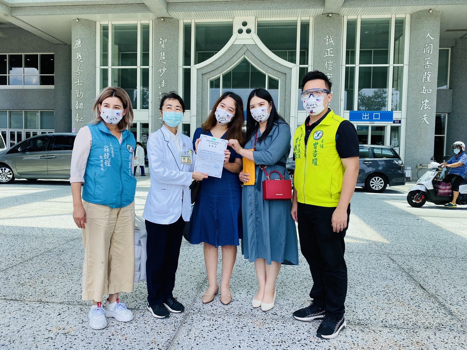 呂小姐(右二)、廖小姐(中)捐出護目鏡,由台中慈濟社會服務室主任林怡嘉(左二)代表收下。 立委莊競程服務處/提供 呂小姐(右二)、廖小姐(中)捐出護目鏡,由台中慈濟社會服務室主任林怡嘉(左二)代表收下。 立委莊競程服務處/提供