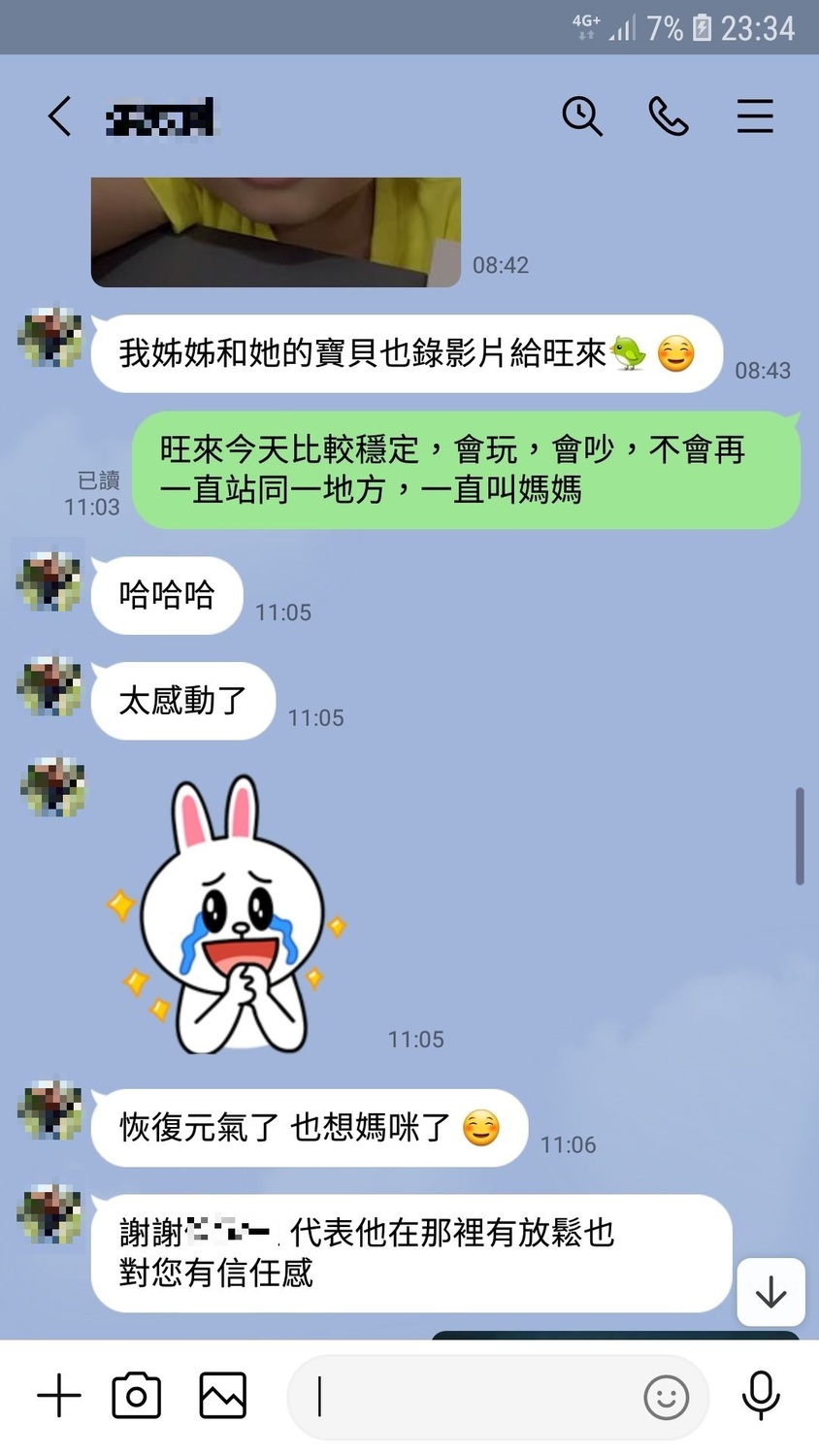 灰鸚鵡「旺來」想媽媽,一直不吃不喝叫媽媽,店家幫飼主打氣,希望他快康復早點接旺來回家。 圖:新北市動保處提供 灰鸚鵡「旺來」想媽媽,一直不吃不喝叫媽媽,店家幫飼主打氣,希望他快康復早點接旺來回家。 圖:新北市動保處提供