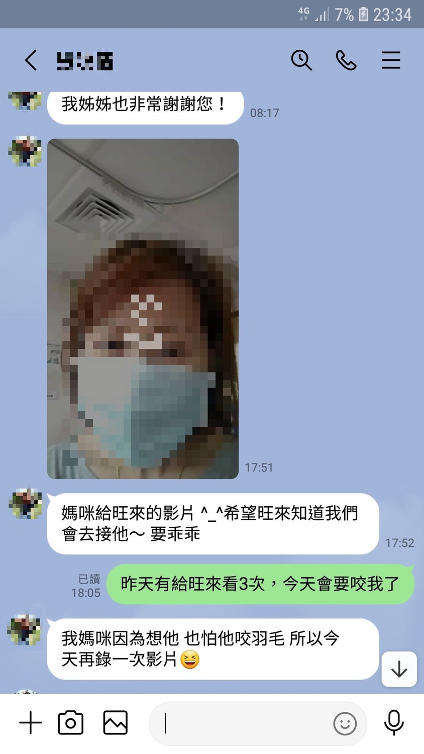 灰鸚鵡「旺來」的媽媽,特別錄製影片鼓勵旺旺來要多吃一點,媽媽身體一旦康復,很快就會來接他回家。 圖:新北市動保處提供 灰鸚鵡「旺來」的媽媽,特別錄製影片鼓勵旺旺來要多吃一點,媽媽身體一旦康復,很快就會來接他回家。 圖:新北市動保處提供