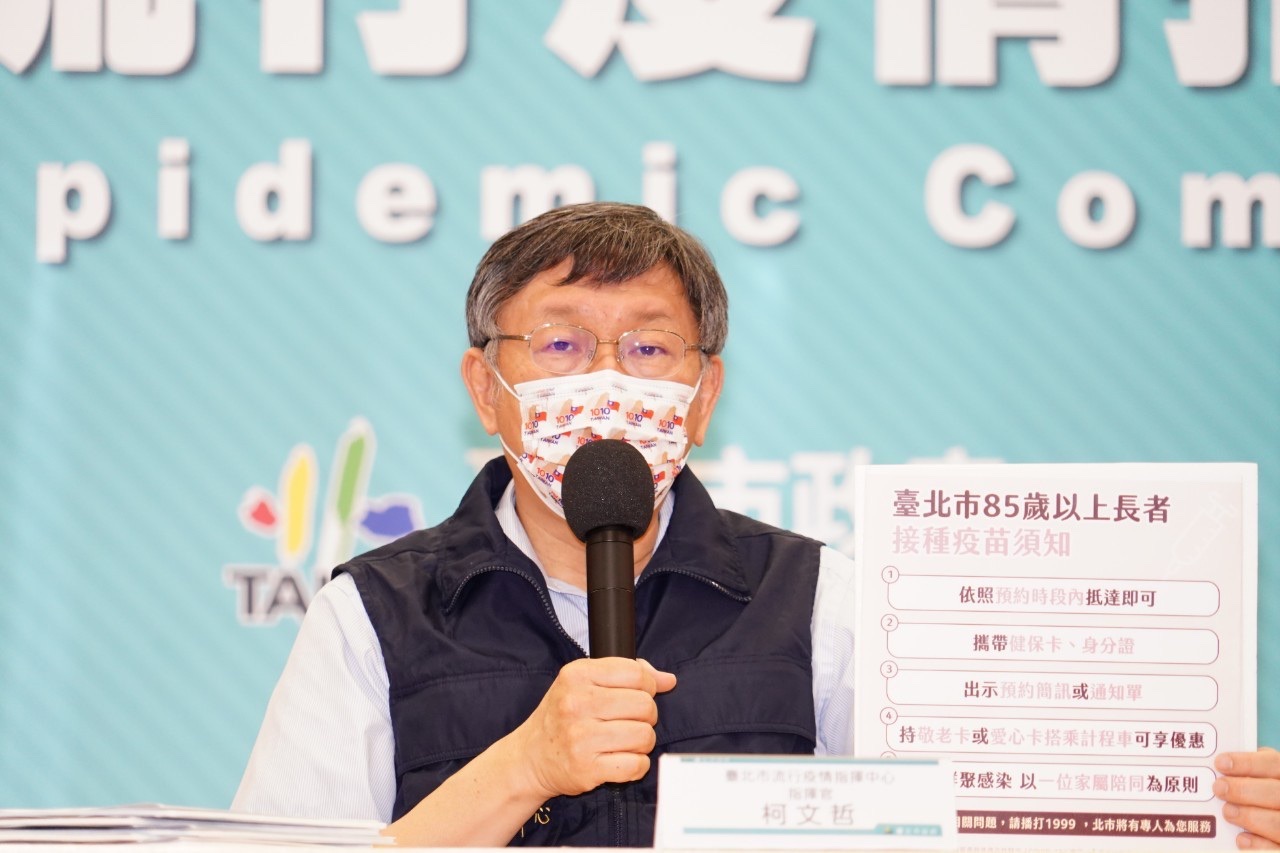 台北市長柯文哲。 圖:台北市政府 / 提供 台北市長柯文哲。 圖:台北市政府 / 提供