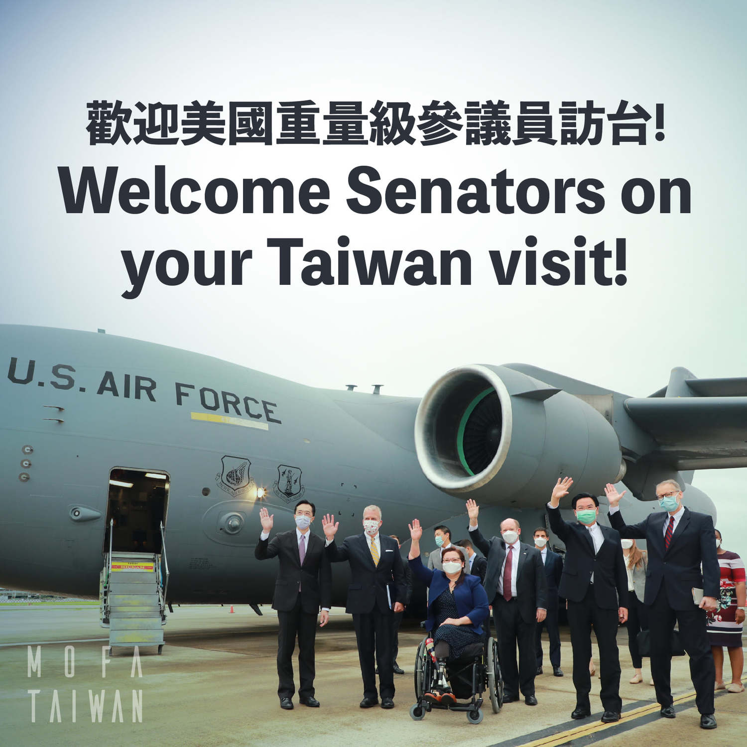 3位美國參議員乘坐美國空軍的C-17運輸機,高姿態降落在松山機場,美方挺台態勢明顯。 圖:翻攝自外交部臉書 3位美國參議員乘坐美國空軍的C-17運輸機,高姿態降落在松山機場,美方挺台態勢明顯。 圖:翻攝自外交部臉書