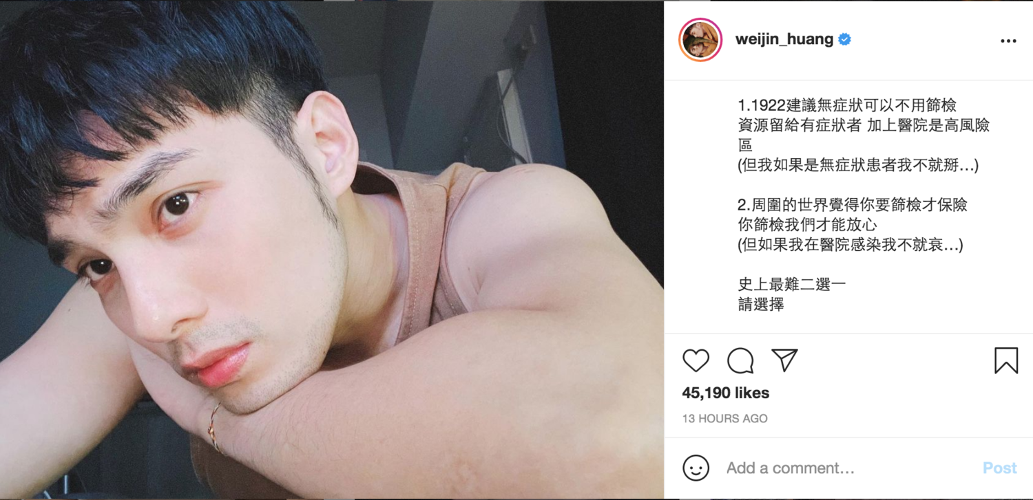 黃偉晉IG原文。 圖:翻攝自黃偉晉IG 黃偉晉IG原文。 圖:翻攝自黃偉晉IG