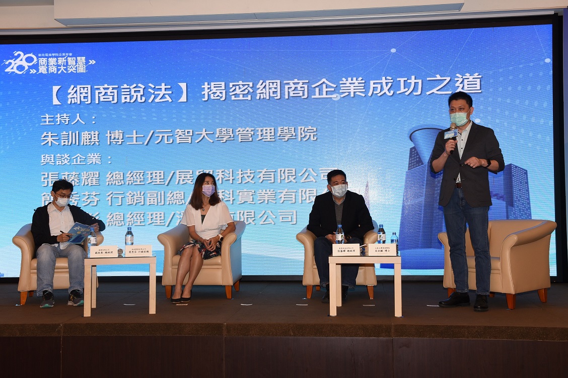 新北市推出電商系列課程,以「圖文溝通」、「數據廣告」、「影音直播」等三大主軸,協助新北企業拓展電商通路,降低疫情對企業衝擊。 圖:新北市經發局提供 新北市推出電商系列課程,以「圖文溝通」、「數據廣告」、「影音直播」等三大主軸,協助新北企業拓展電商通路,降低疫情對企業衝擊。 圖:新北市經發局提供