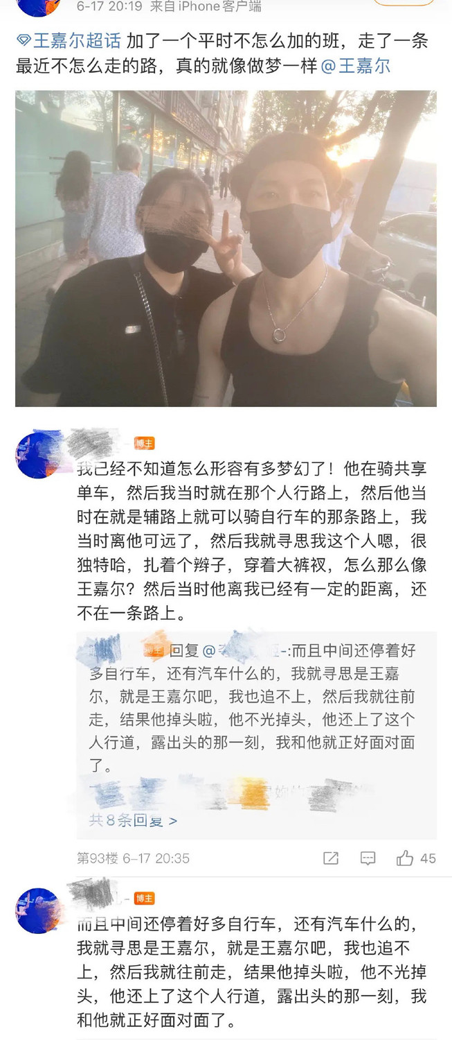 粉絲巧遇王嘉爾。 圖:翻攝自微博 粉絲巧遇王嘉爾。 圖:翻攝自微博