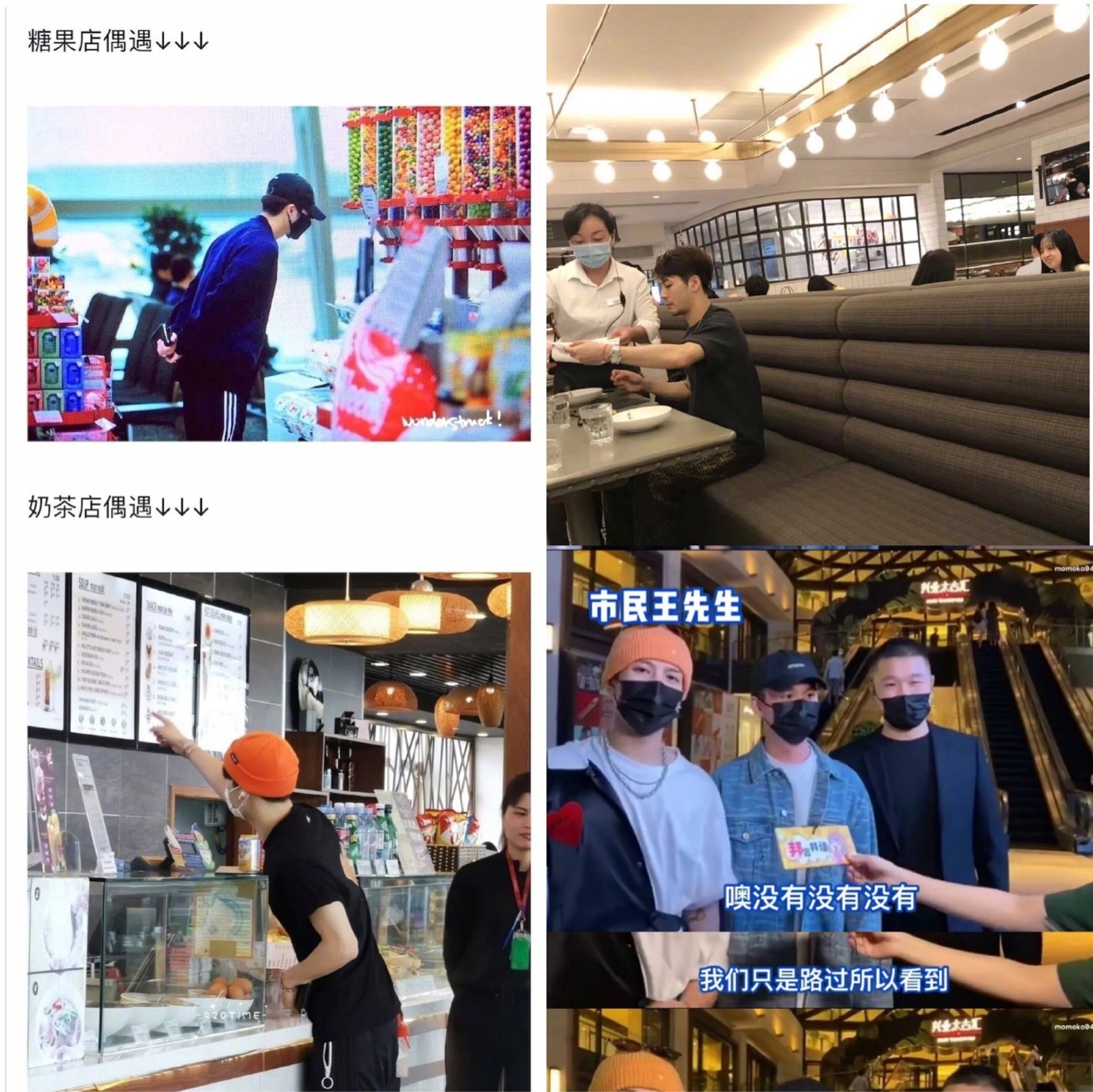 粉絲很常在路上遇到男神王嘉爾。 圖:翻攝自微博 粉絲很常在路上遇到男神王嘉爾。 圖:翻攝自微博