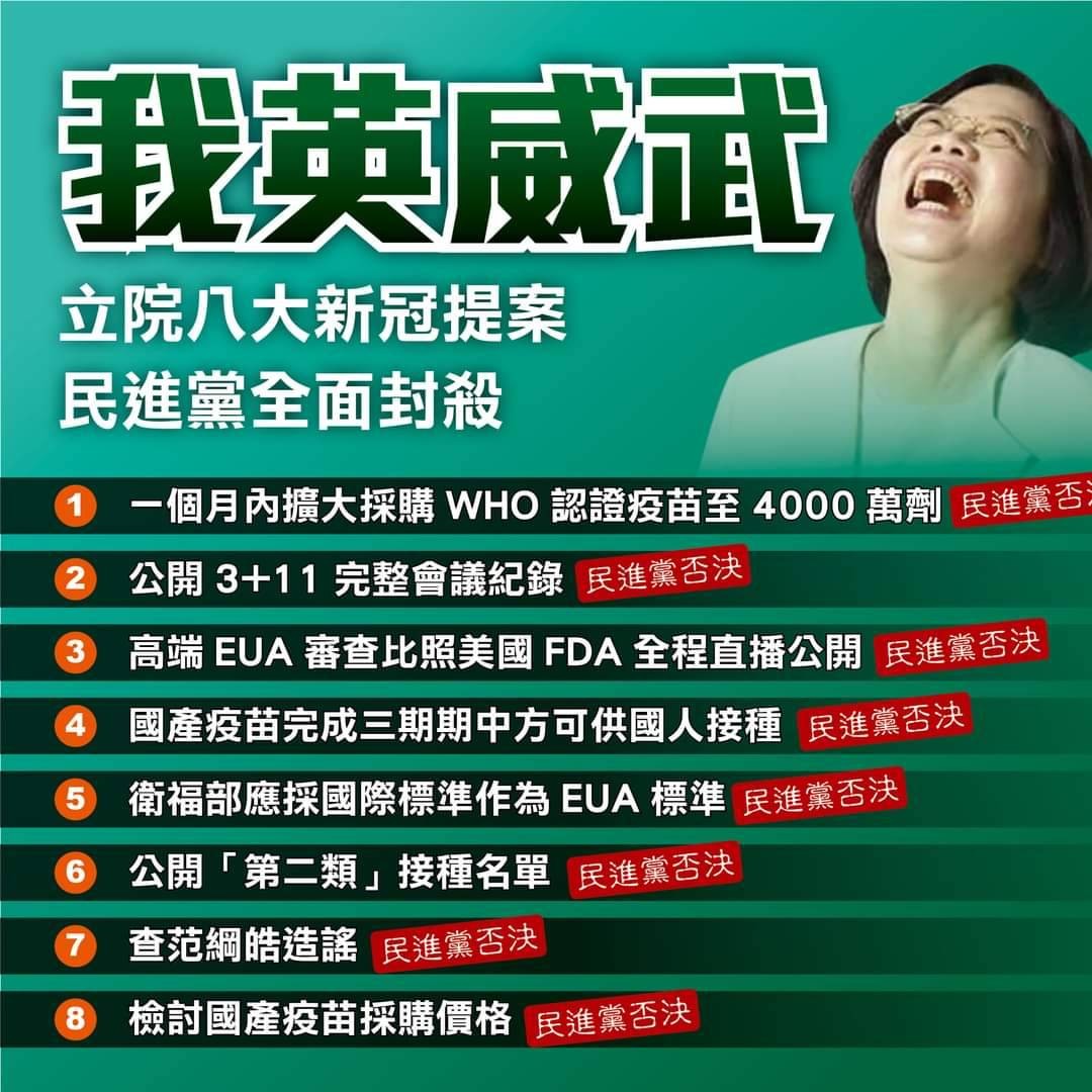 洪孟楷表示,多項國人關心的主決議案,院會表決遭到民進黨封殺。 圖:翻攝洪孟楷臉書 洪孟楷表示,多項國人關心的主決議案,院會表決遭到民進黨封殺。 圖:翻攝洪孟楷臉書