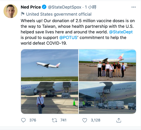 美國國務院發言人普萊斯(Ned Price)透過推特表示,起飛了!我們捐贈的250萬劑疫苗正在運往台灣的航路上。 圖:取自普萊斯Ned Price 推特 美國國務院發言人普萊斯(Ned Price)透過推特表示,起飛了!我們捐贈的250萬劑疫苗正在運往台灣的航路上。 圖:取自普萊斯Ned Price 推特