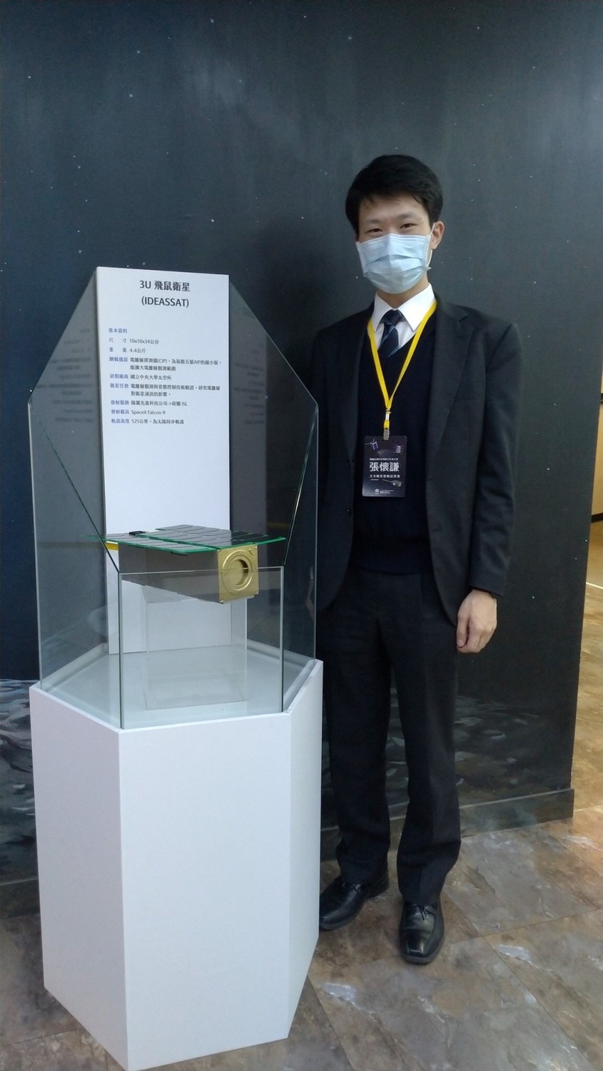 今年1月陽翼創辦人兼執行長張懷謙與飛鼠立方衛星模型合影。 陽翼先進科技/提供 今年1月陽翼創辦人兼執行長張懷謙與飛鼠立方衛星模型合影。 陽翼先進科技/提供