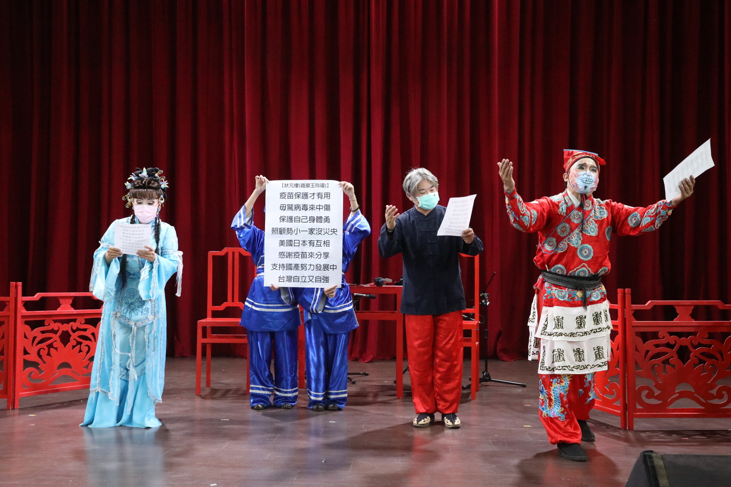 鼓山高中疫苗接種站安排全新歌仔戲中戲短劇演出。 圖:高市文化局/提供 鼓山高中疫苗接種站安排全新歌仔戲中戲短劇演出。 圖:高市文化局/提供