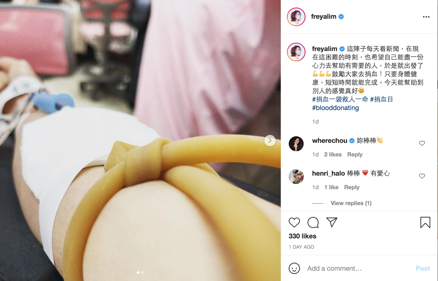 林凡在昨(21)日挽袖捐出熱血。 圖:翻攝自林凡IG 林凡在昨(21)日挽袖捐出熱血。 圖:翻攝自林凡IG