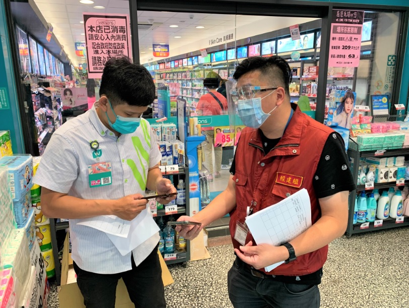 八里區公所知會區內商家林口五股快篩站資訊 圖:林口區公所提供 八里區公所知會區內商家林口五股快篩站資訊 圖:林口區公所提供