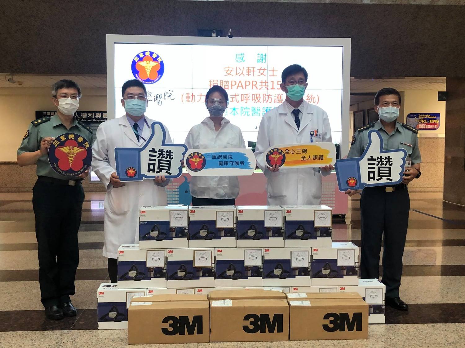 收到愛心物資的醫護及警消向安以軒表示感謝。 圖:翻攝自安以軒臉書 收到愛心物資的醫護及警消向安以軒表示感謝。 圖:翻攝自安以軒臉書