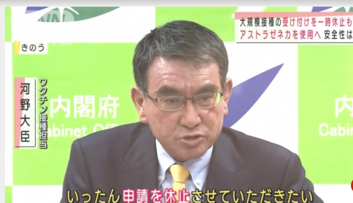 日本因為莫德納疫苗九月交貨的五千萬劑已經用了4500萬劑,因此職域接種暫時叫停。 圖 : 攝自朝日電視 日本因為莫德納疫苗九月交貨的五千萬劑已經用了4500萬劑,因此職域接種暫時叫停。 圖 : 攝自朝日電視