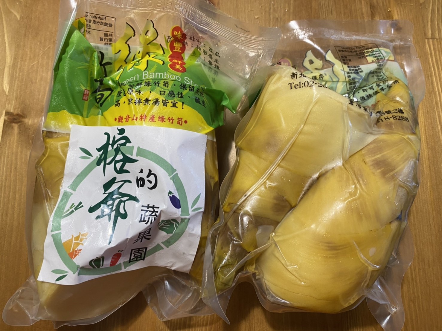 黃金筍真空包。 圖:新北市農業局提供 黃金筍真空包。 圖:新北市農業局提供