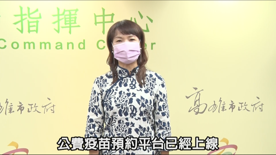 楊瑞霞以客語推廣公費疫苗預約平台。 圖:高雄市政府提供 楊瑞霞以客語推廣公費疫苗預約平台。 圖:高雄市政府提供