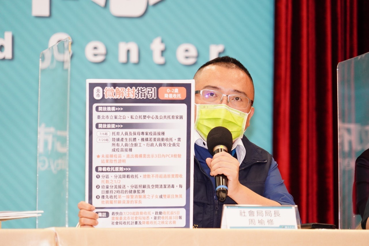 北市社會局長周榆修。 圖:台北市政府 / 提供 北市社會局長周榆修。 圖:台北市政府 / 提供