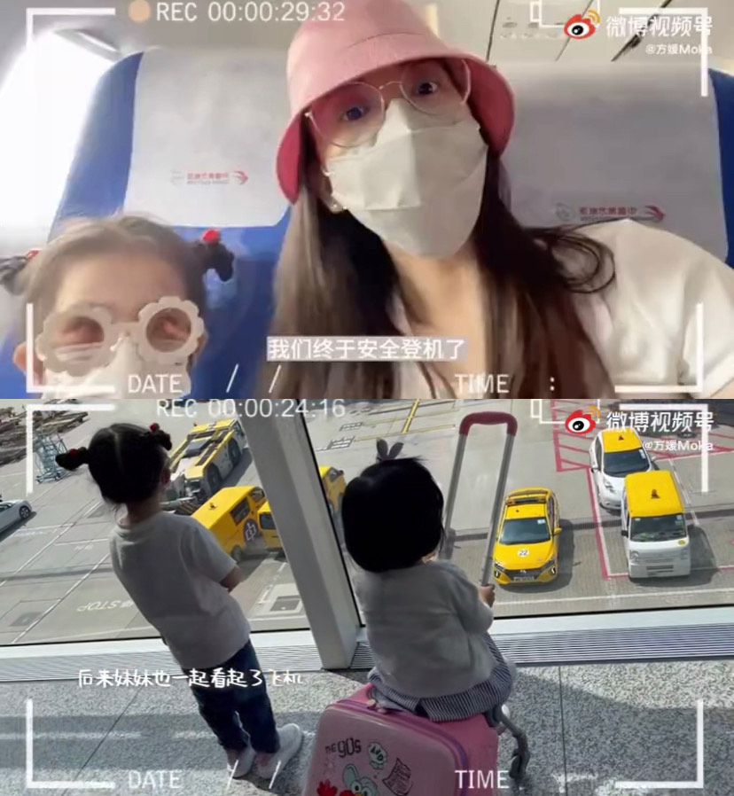 方媛11日在微博上傳了一段Vlog影片。 圖:翻攝自微博 方媛11日在微博上傳了一段Vlog影片。 圖:翻攝自微博