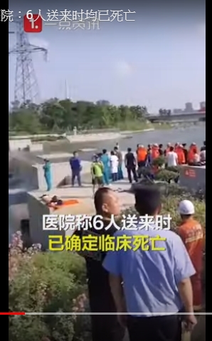 中國河南省7月13日晚間,有網友發布影片稱,當日下午,河南省駐馬店市人民公園有6名小孩溺水身亡。 圖 : 影片截圖 中國河南省7月13日晚間,有網友發布影片稱,當日下午,河南省駐馬店市人民公園有6名小孩溺水身亡。 圖 : 影片截圖