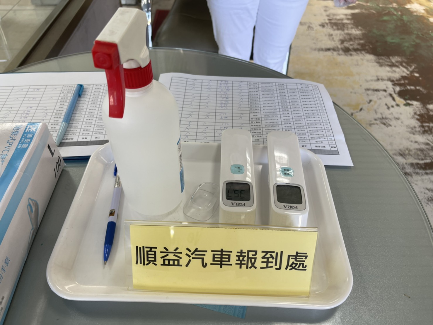 業者設置報到處 檢查員工是否持有PCR檢測陰性證明 圖:新北市經發局提供 業者設置報到處 檢查員工是否持有PCR檢測陰性證明 圖:新北市經發局提供
