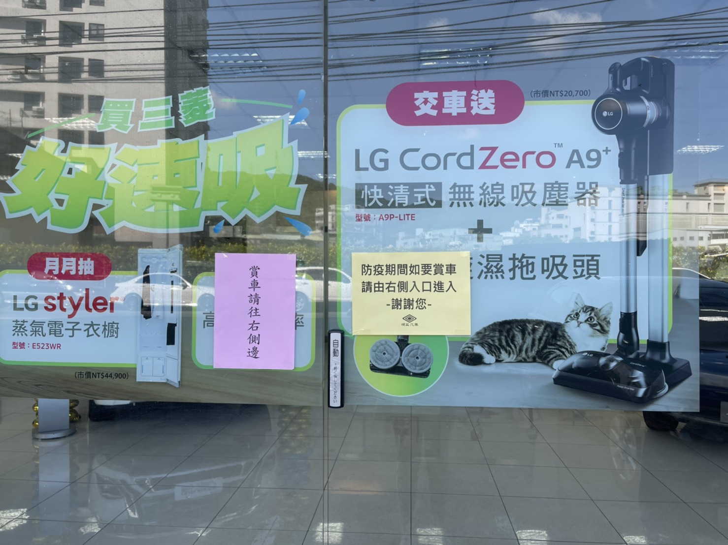 顧客要賞車須遵守單一出入口 並進行健康監測 圖:新北市經發局提供 顧客要賞車須遵守單一出入口 並進行健康監測 圖:新北市經發局提供