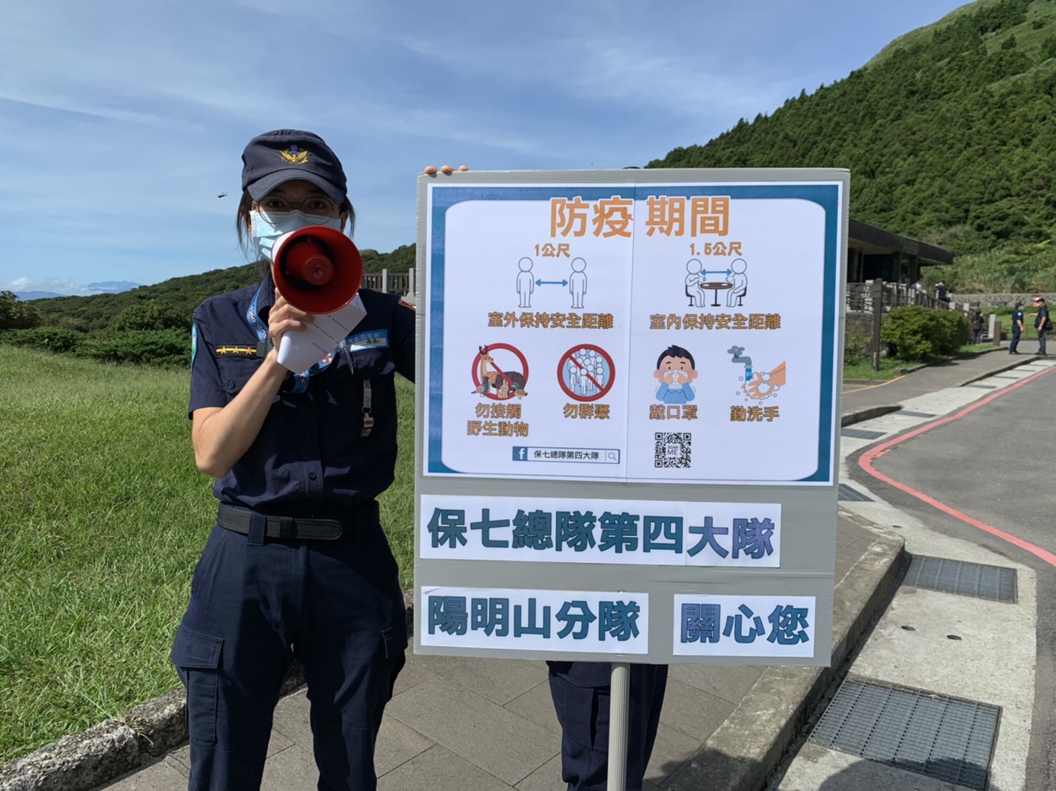 陽明山國家公園微解封指引提醒。 圖:內政部營建署提供 陽明山國家公園微解封指引提醒。 圖:內政部營建署提供