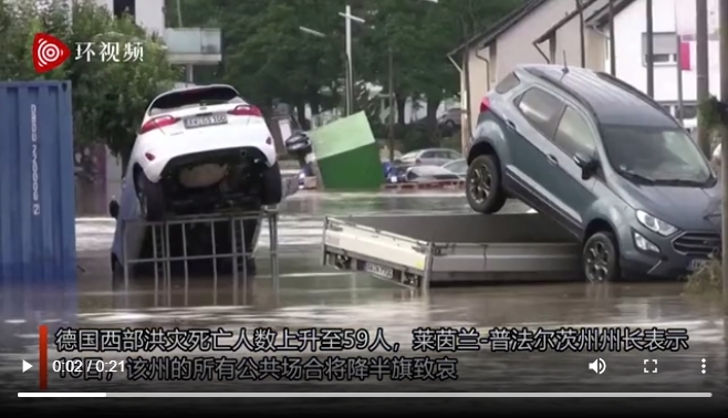 德國西部暴雨洪水氾濫,車輛遭到沖走。 圖 : 影片截圖 德國西部暴雨洪水氾濫,車輛遭到沖走。 圖 : 影片截圖